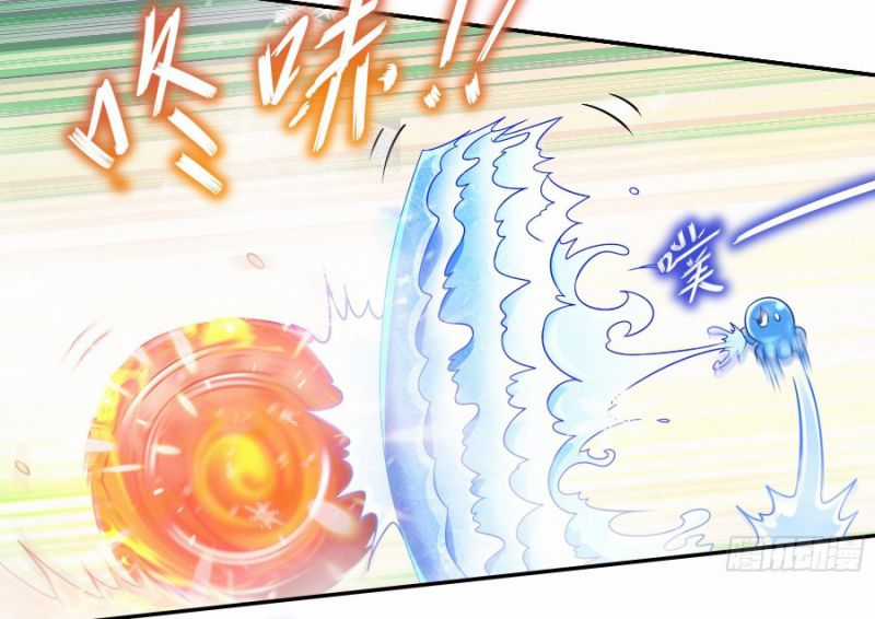 Tuyệt Thế Đạo Lữ Chapter 9 trang 2