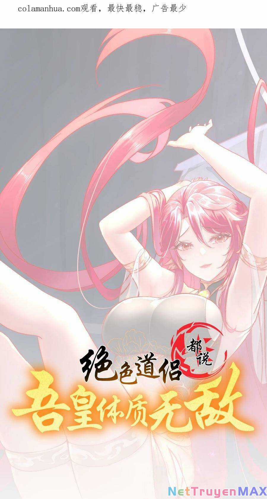 Tuyệt Thế Đạo Lữ Chapter 92 trang 1