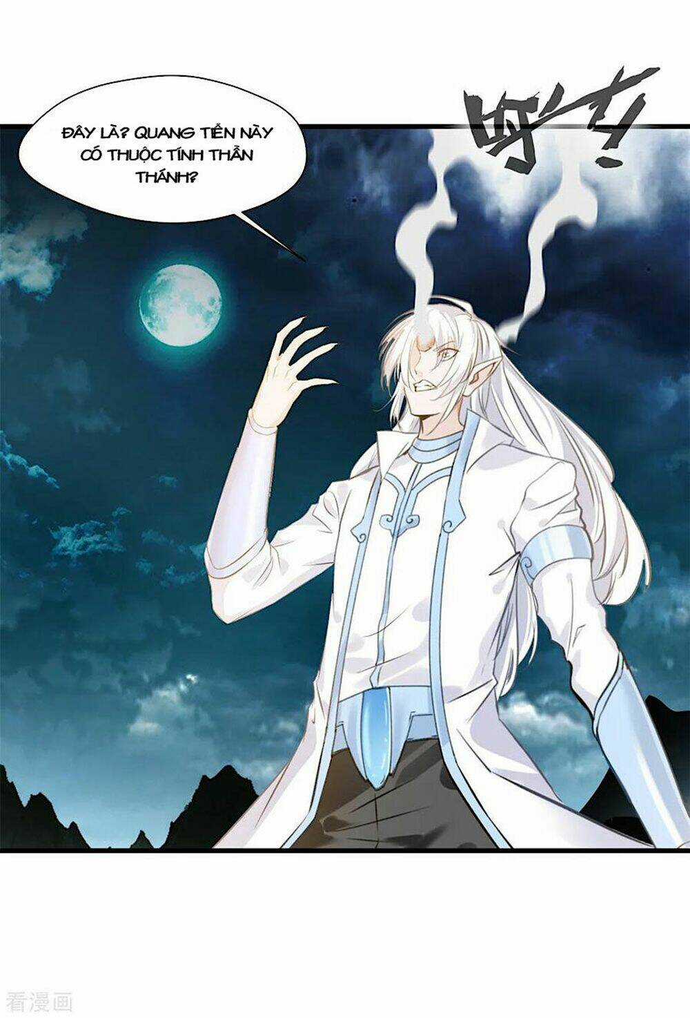 Tuyệt Thế Đế Tôn Chapter 99 trang 16