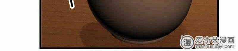 Tuyệt Thế Độc Phi Của Tà Vương Chapter 46 trang 19