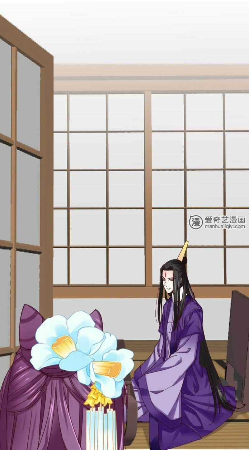 Tuyệt Thế Độc Phi Của Tà Vương Chapter 52 trang 27