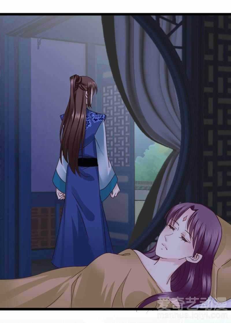 Tuyệt Thế Độc Phi Của Tà Vương Chapter 55 trang 3