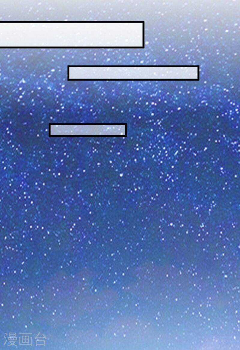 Tuyệt Thế Độc Phi Của Tà Vương Chapter 75 trang 12