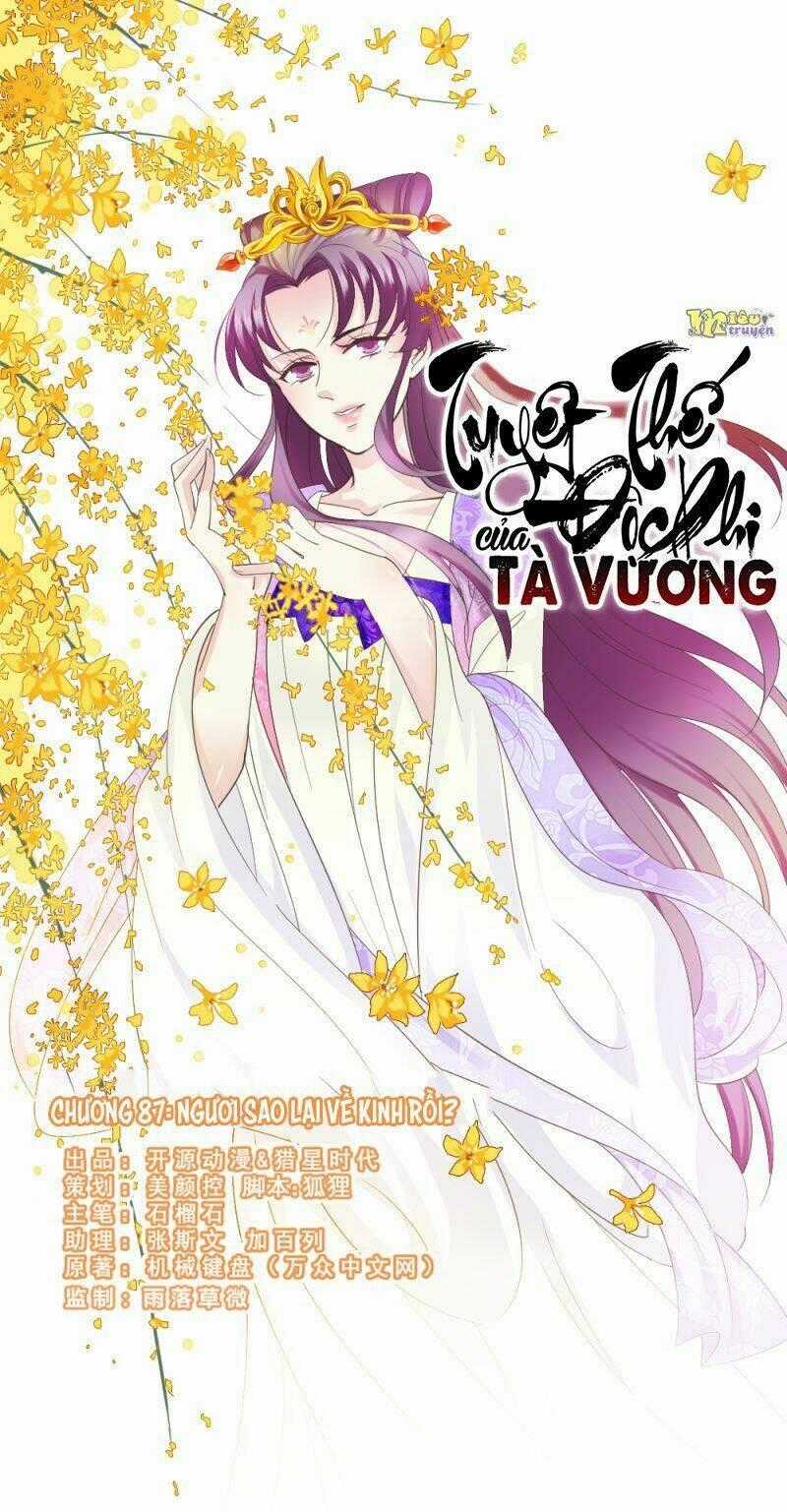 Tuyệt Thế Độc Phi Của Tà Vương Chapter 87 trang 0