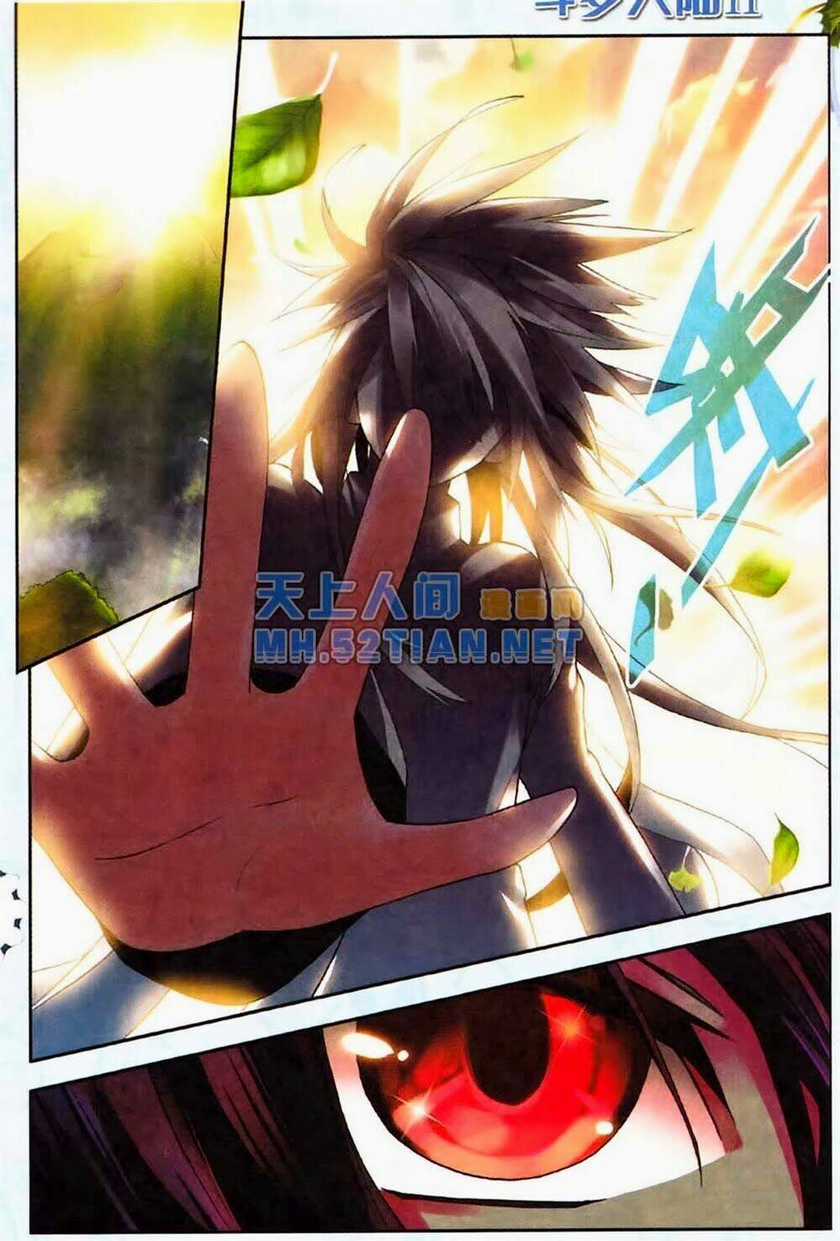 Tuyệt Thế Đường Môn - Đấu La Đại Lục 2 Chapter 0 trang 3