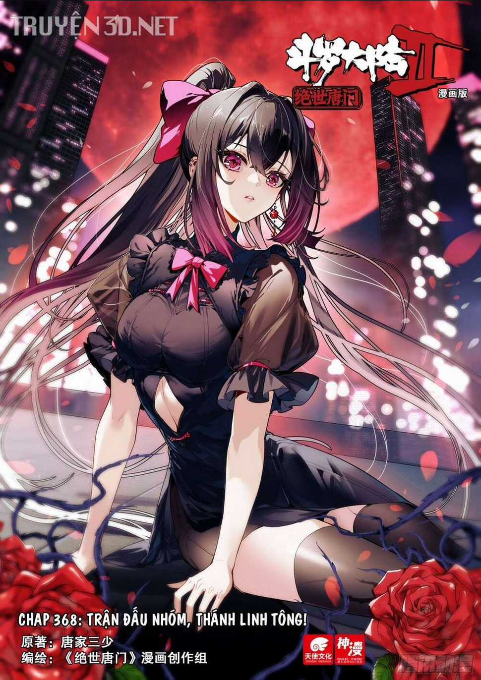 Tuyệt Thế Đường Môn - Đấu La Đại Lục 2 Chapter 368 trang 0