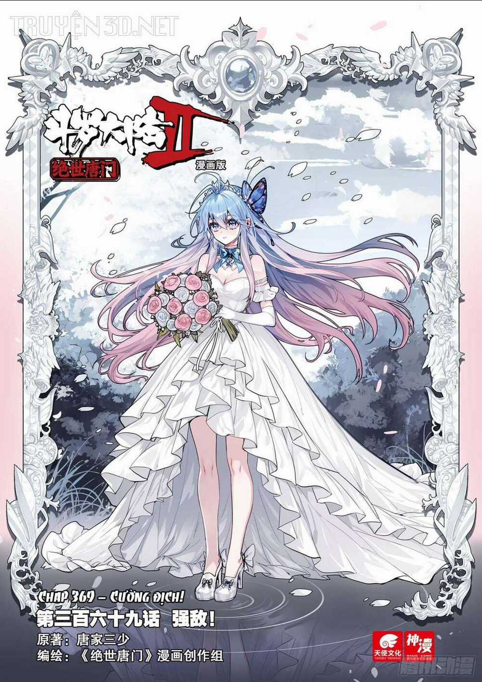 Tuyệt Thế Đường Môn - Đấu La Đại Lục 2 Chapter 369 trang 0