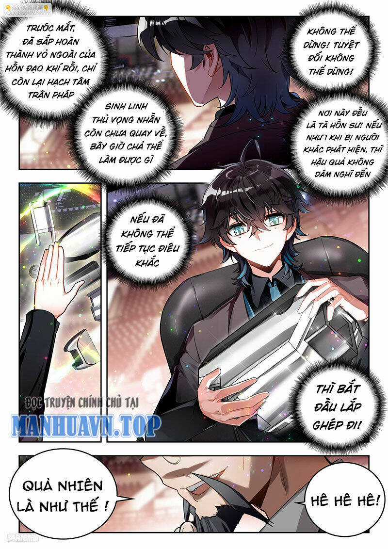 Tuyệt Thế Đường Môn - Đấu La Đại Lục 2 Chapter 383 trang 1