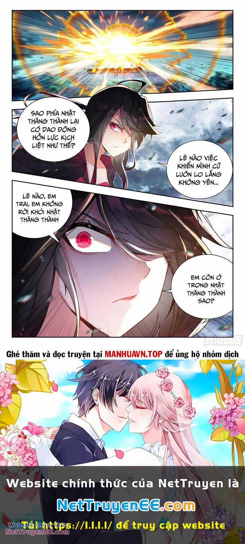 Tuyệt Thế Đường Môn - Đấu La Đại Lục 2 Chapter 433 trang 16