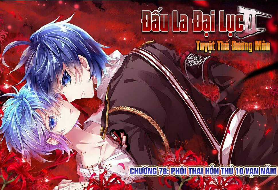 Tuyệt Thế Đường Môn - Đấu La Đại Lục 2 Chapter 78 trang 0