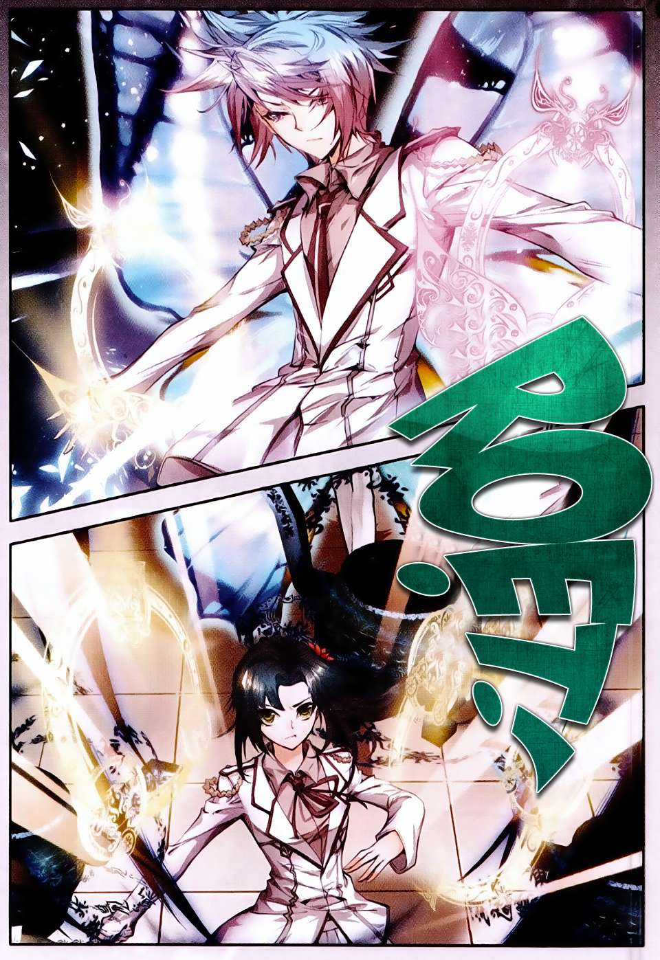 Tuyệt Thế Đường Môn Chapter 27 trang 19