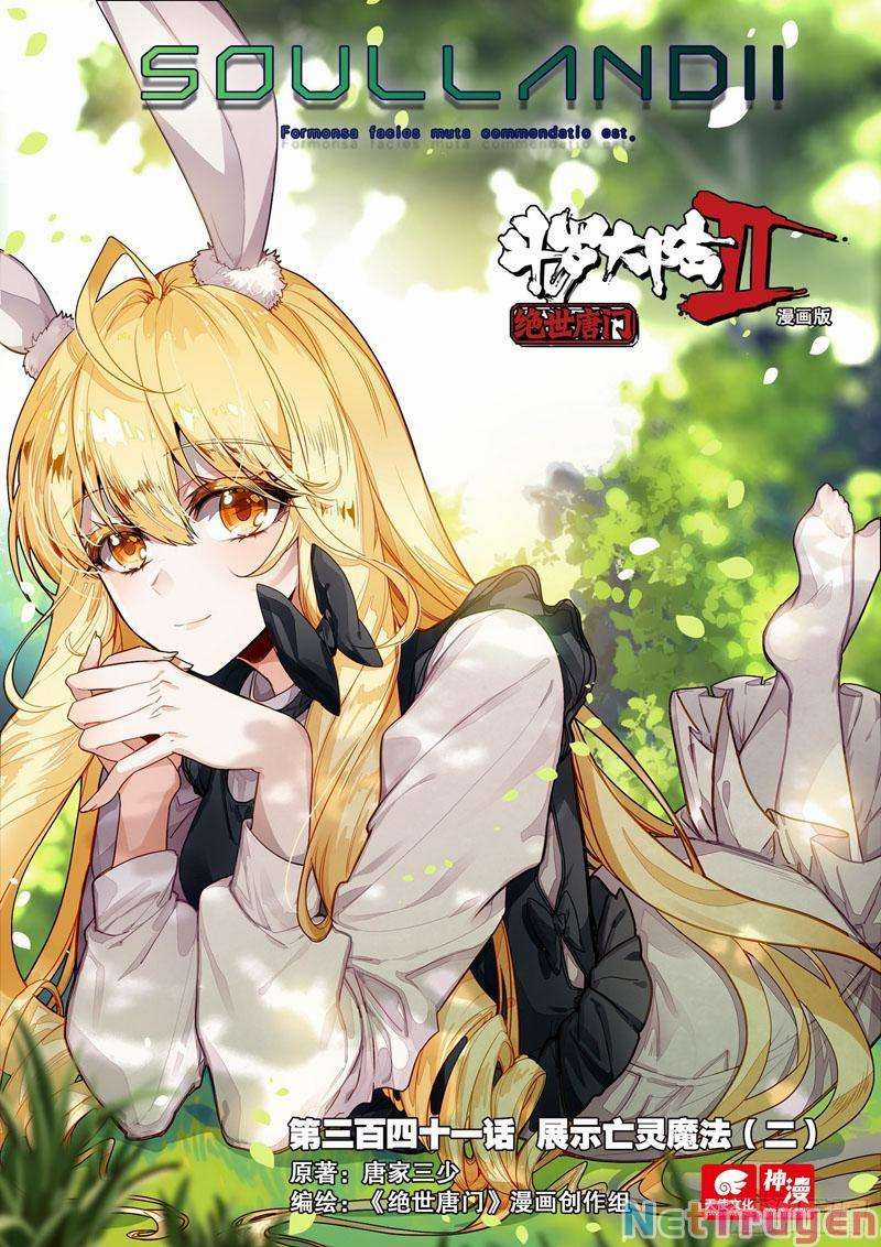 Tuyệt Thế Đường Môn Chapter 341 trang 0