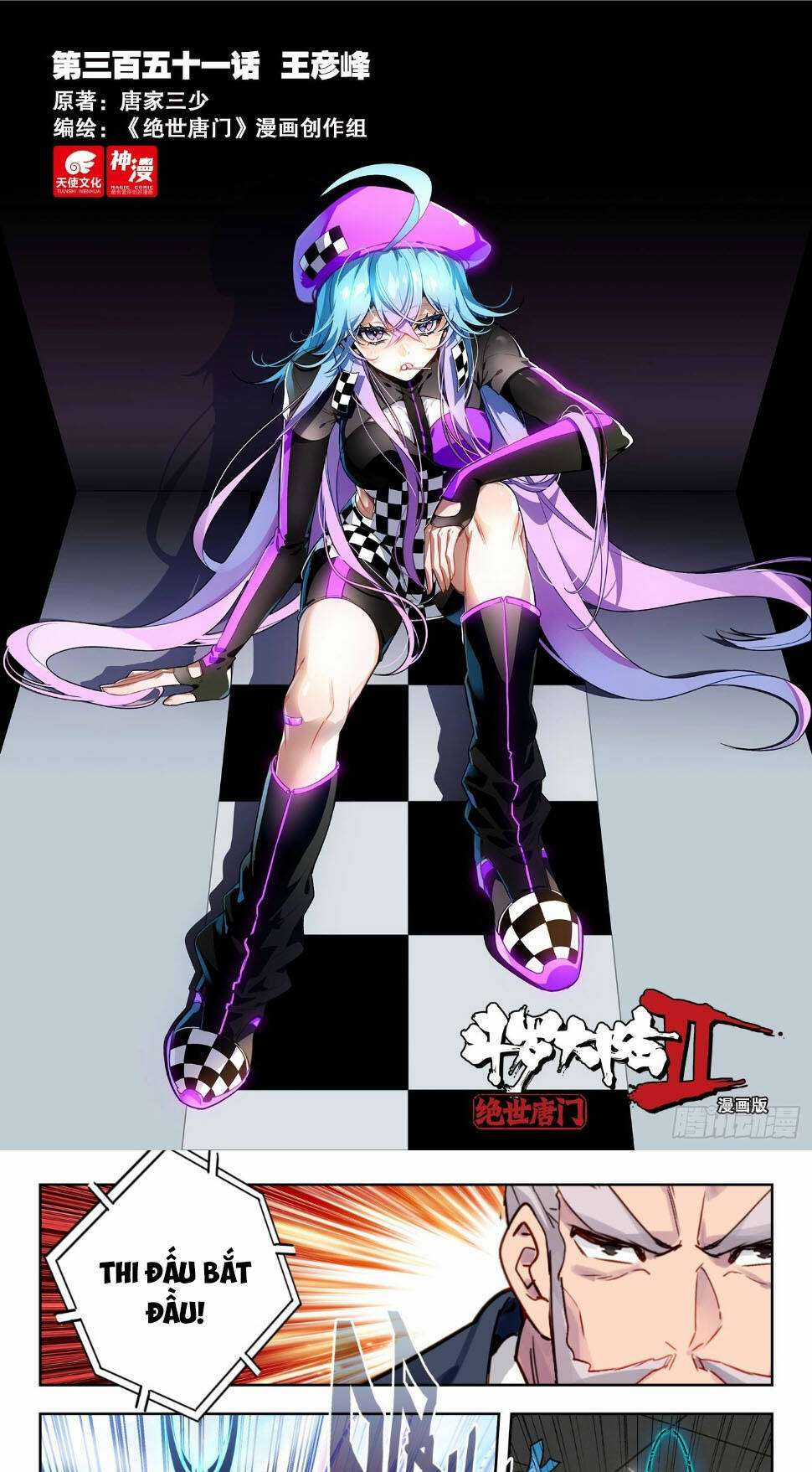 Tuyệt Thế Đường Môn Chapter 351 trang 1