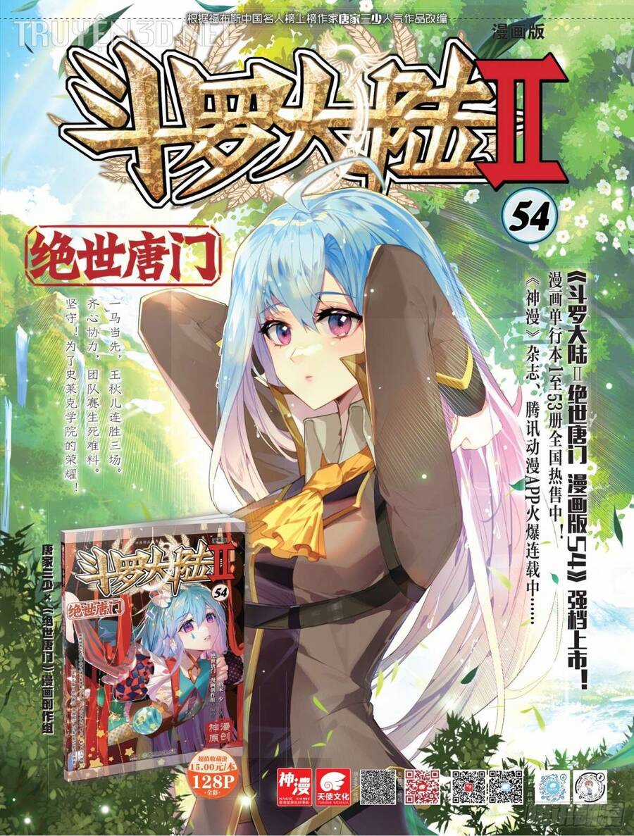 Tuyệt Thế Đường Môn Chapter 373 trang 18