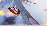 Tuyệt Thế Đường Môn Chapter 389 trang 77