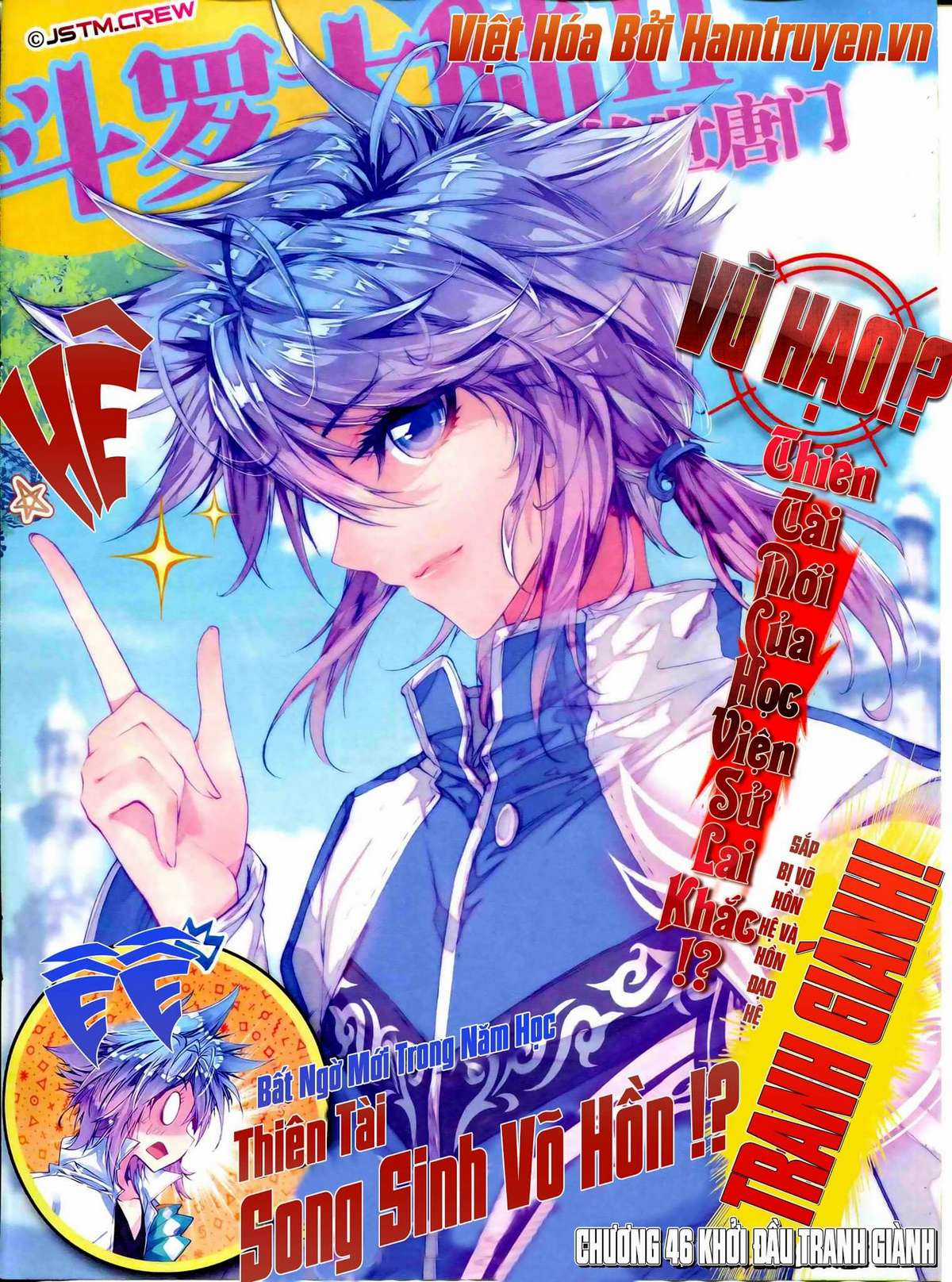 Tuyệt Thế Đường Môn Chapter 46 trang 1