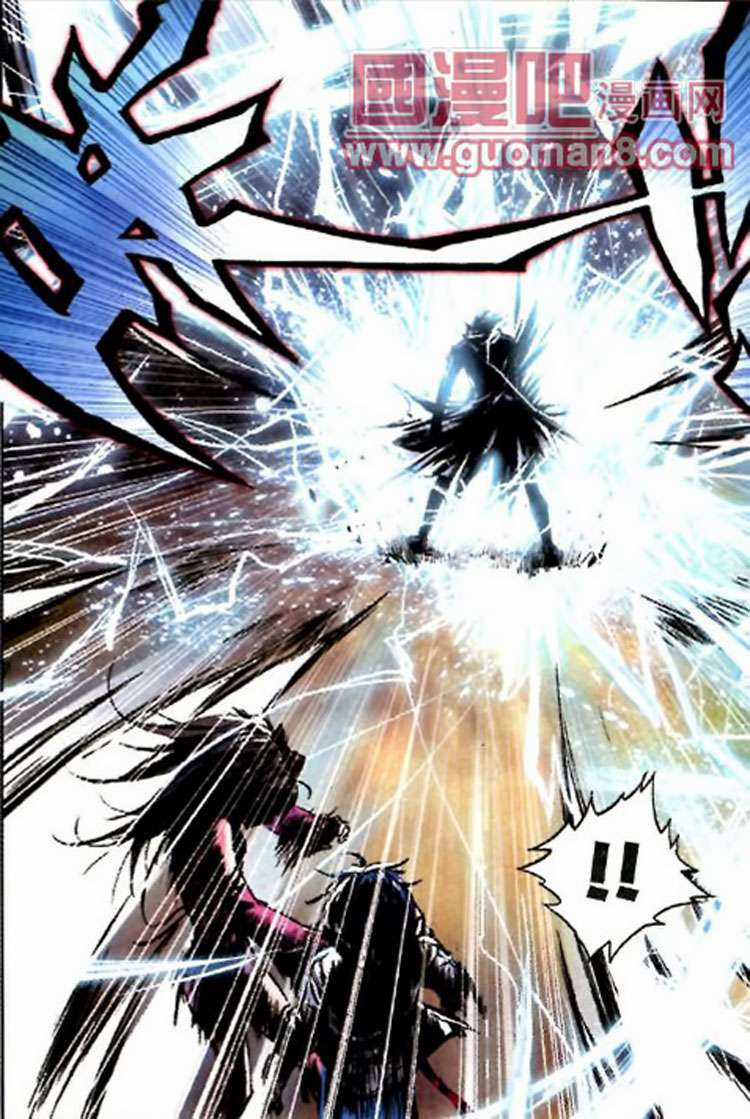 Tuyệt Thế Đường Môn Chapter 5 trang 9