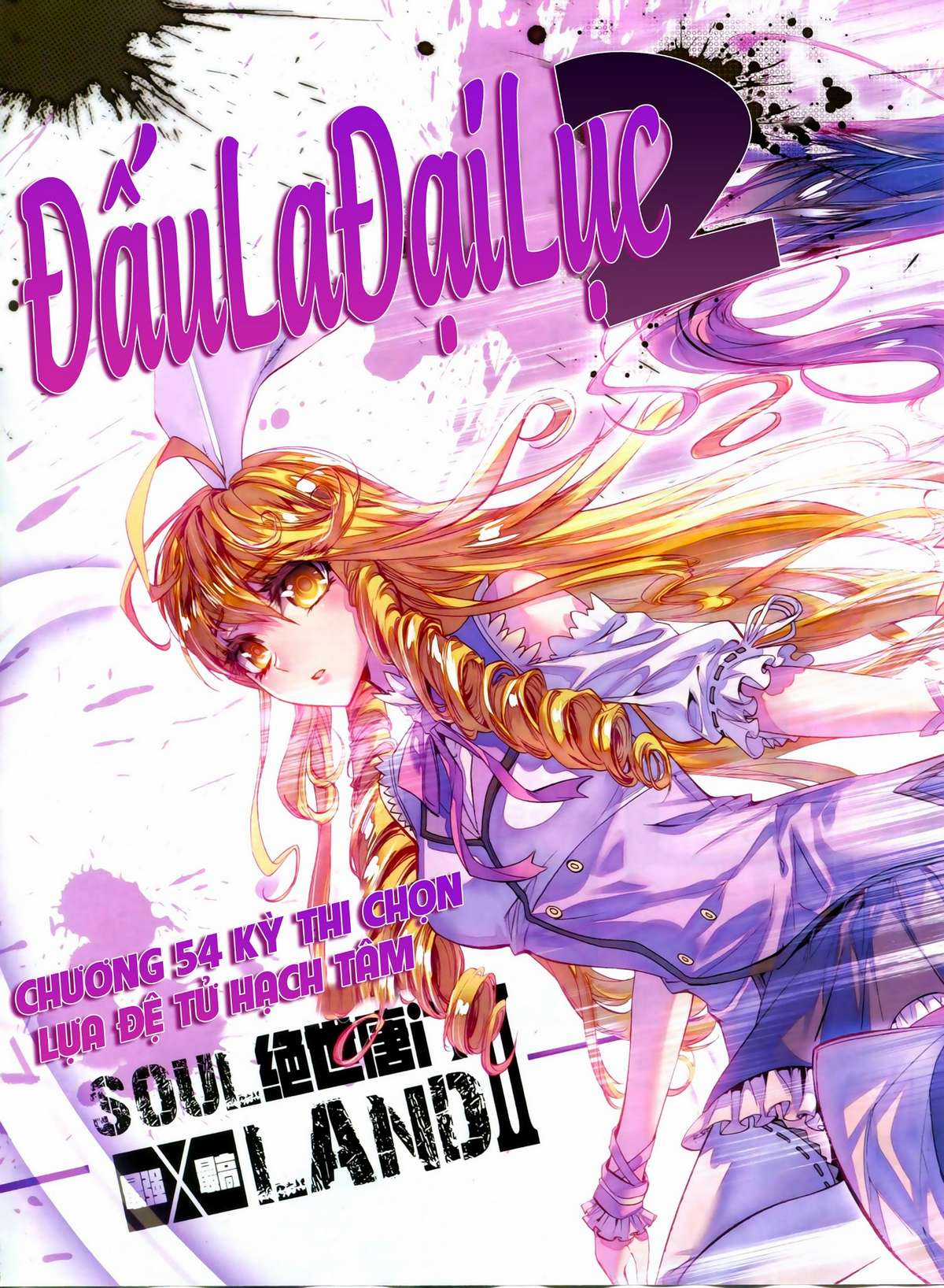 Tuyệt Thế Đường Môn Chapter 54 trang 1
