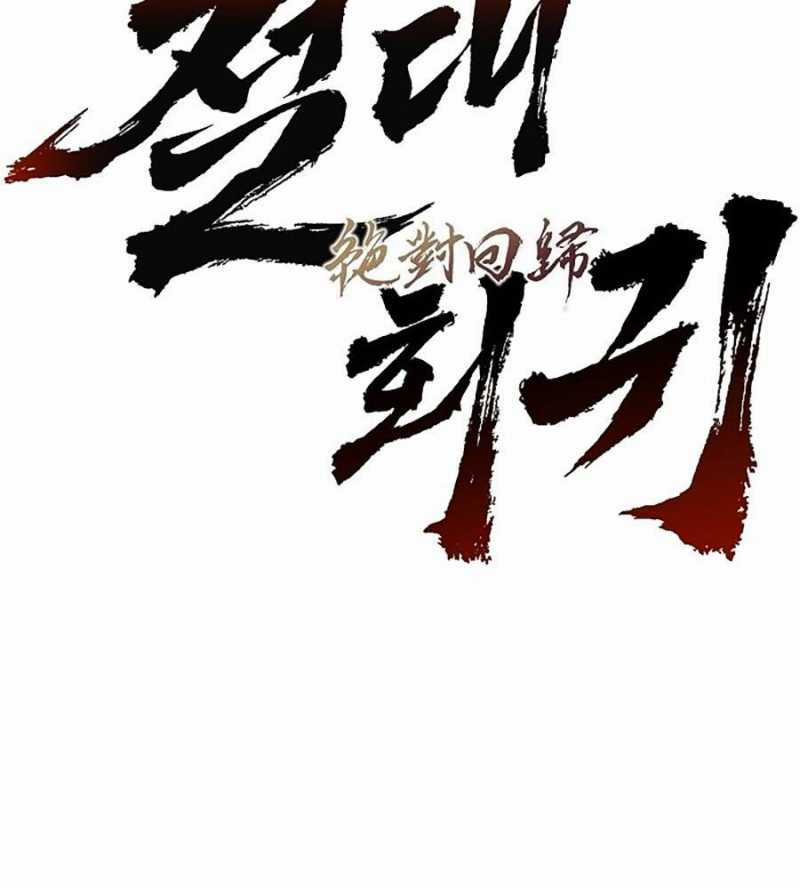 Tuyệt Thế Hồi Quy Chapter 1 trang 332