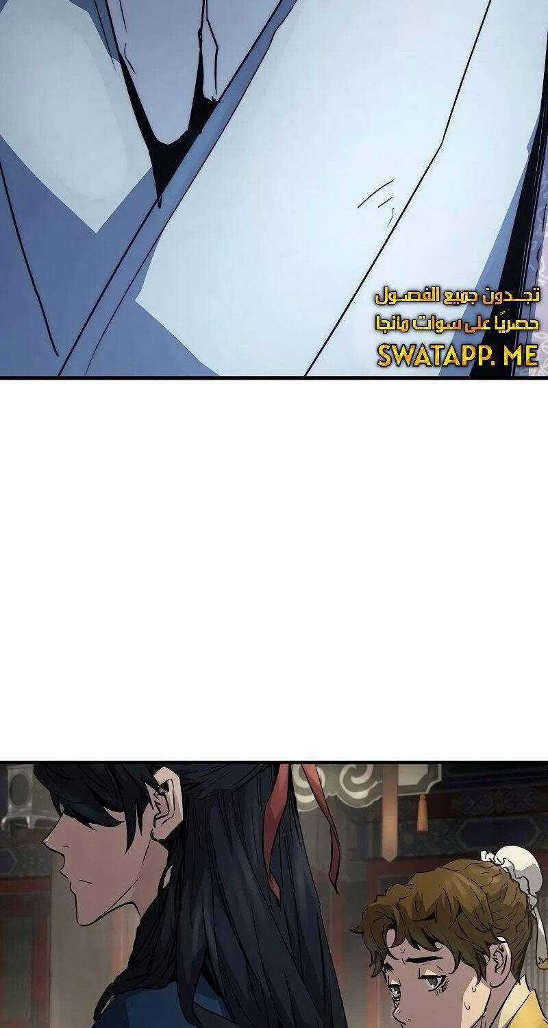 Tuyệt Thế Hồi Quy Chapter 11: ToptruyenZ.com trang 113