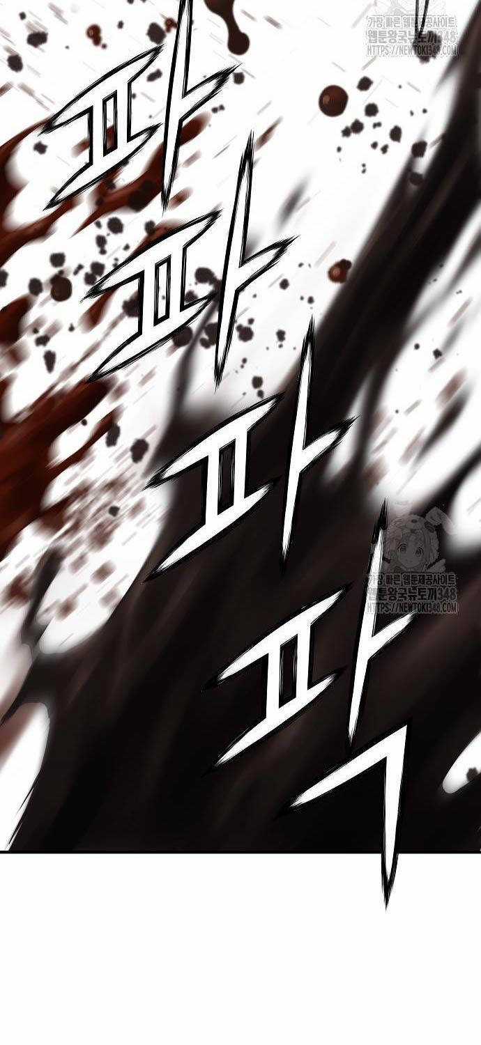 Tuyệt Thế Hồi Quy Chapter 9 trang 93