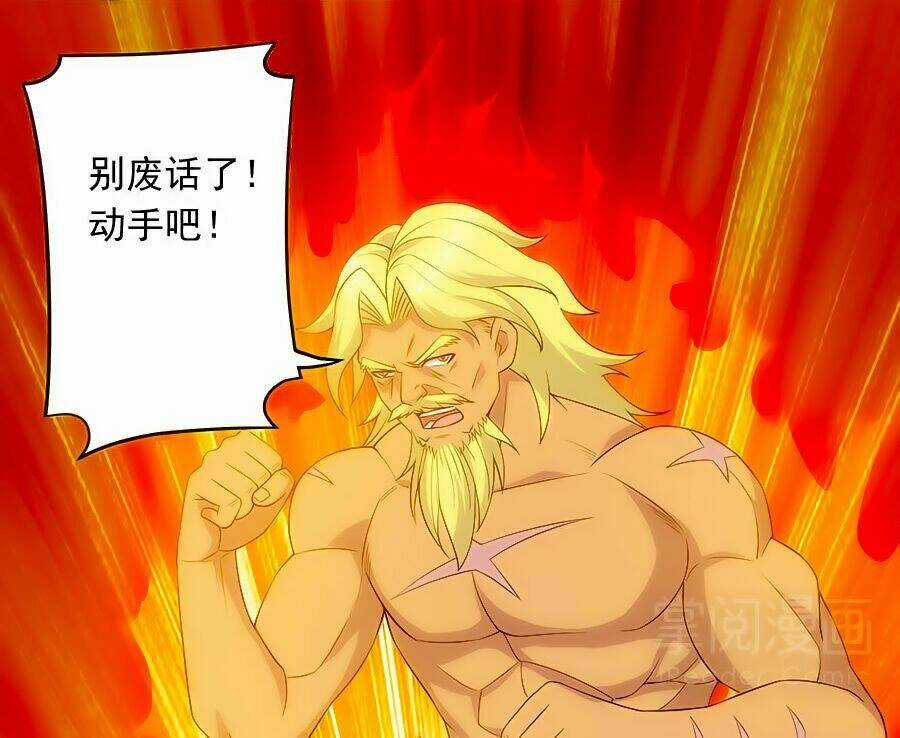 Tuyệt Thế Kiếm Thần Chapter 11 trang 15