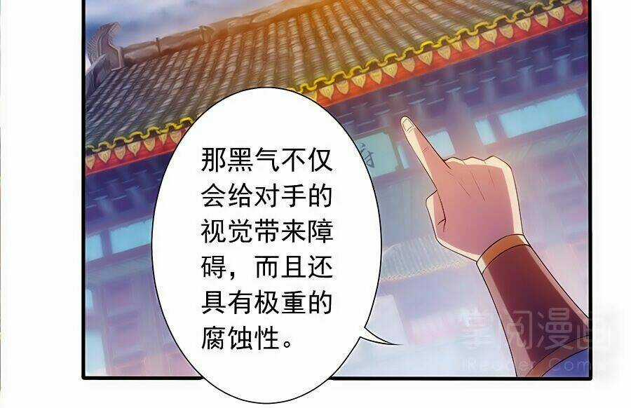 Tuyệt Thế Kiếm Thần Chapter 11 trang 25