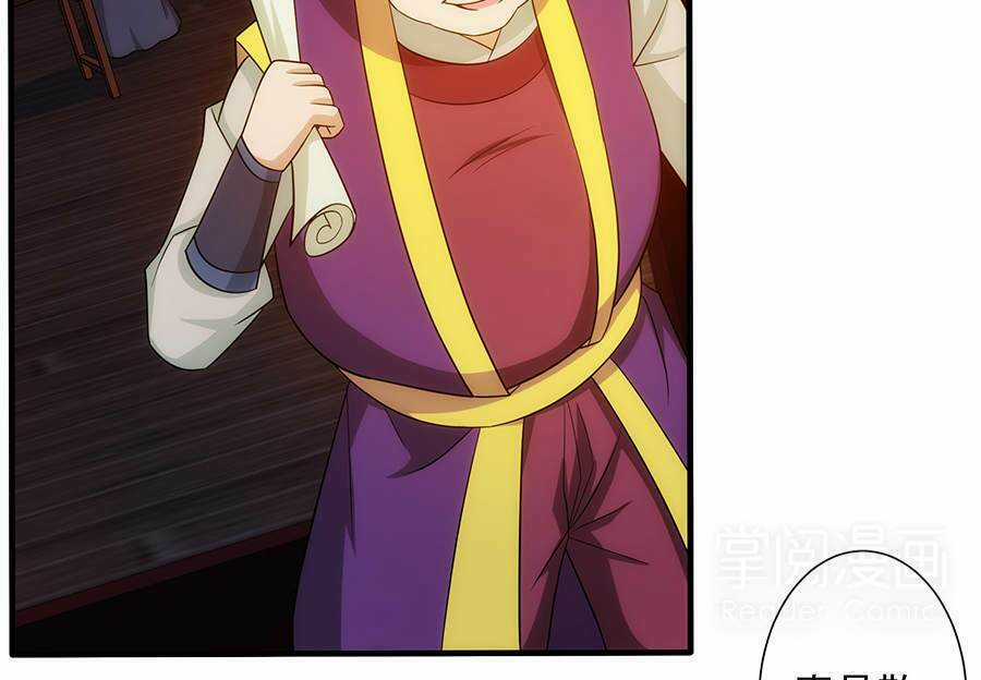 Tuyệt Thế Kiếm Thần Chapter 17 trang 17