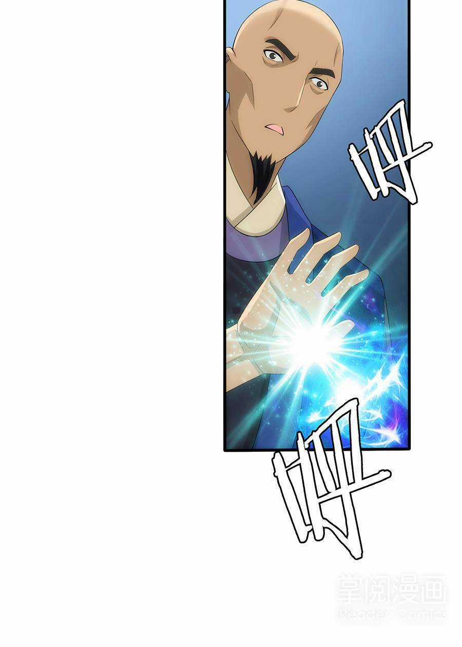 Tuyệt Thế Kiếm Thần Chapter 19 trang 13