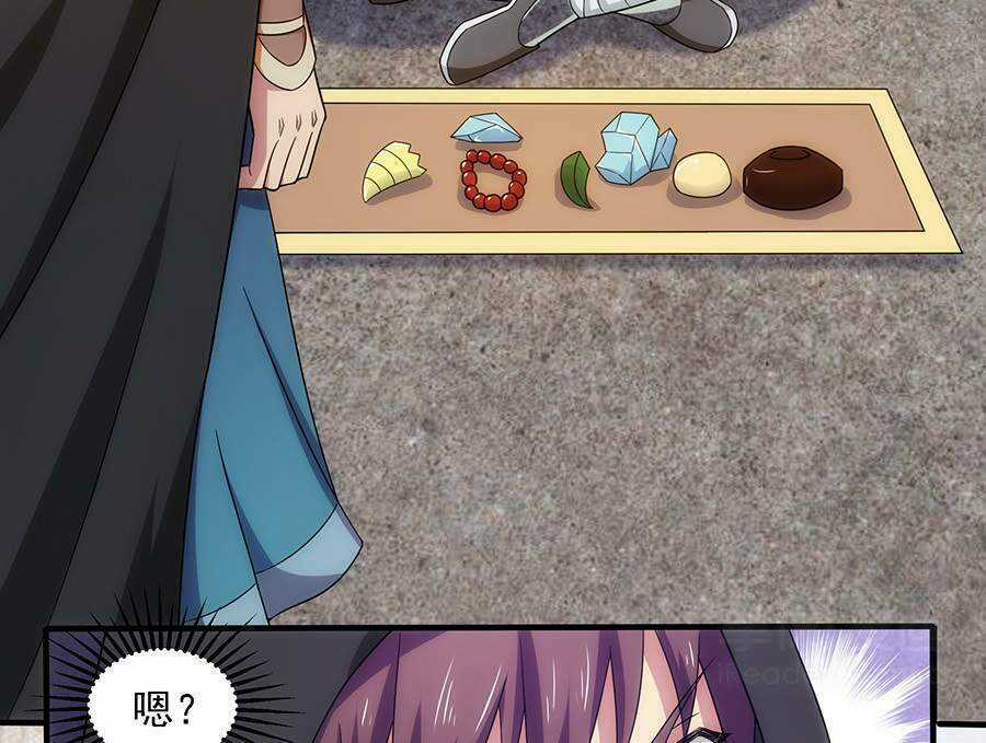 Tuyệt Thế Kiếm Thần Chapter 28 trang 19