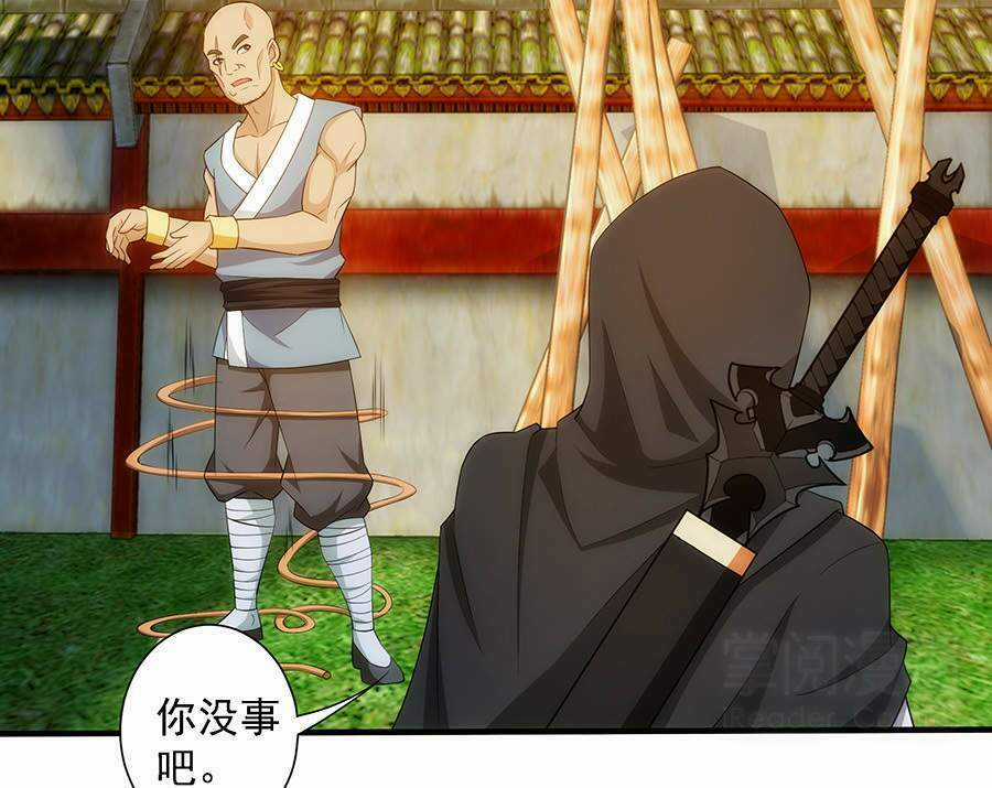 Tuyệt Thế Kiếm Thần Chapter 29 trang 14