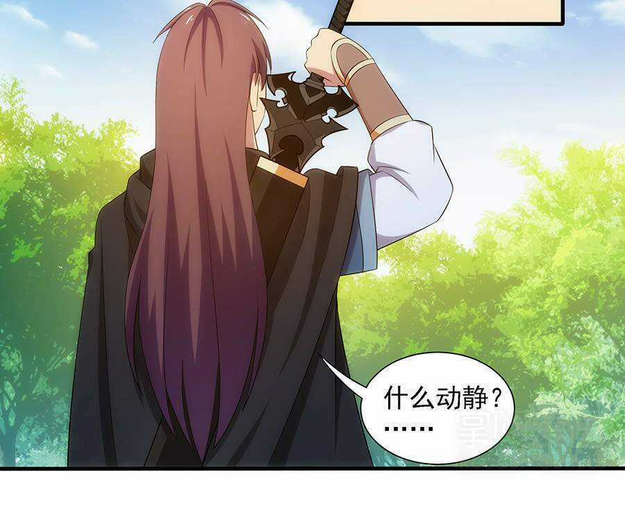 Tuyệt Thế Kiếm Thần Chapter 29 trang 24