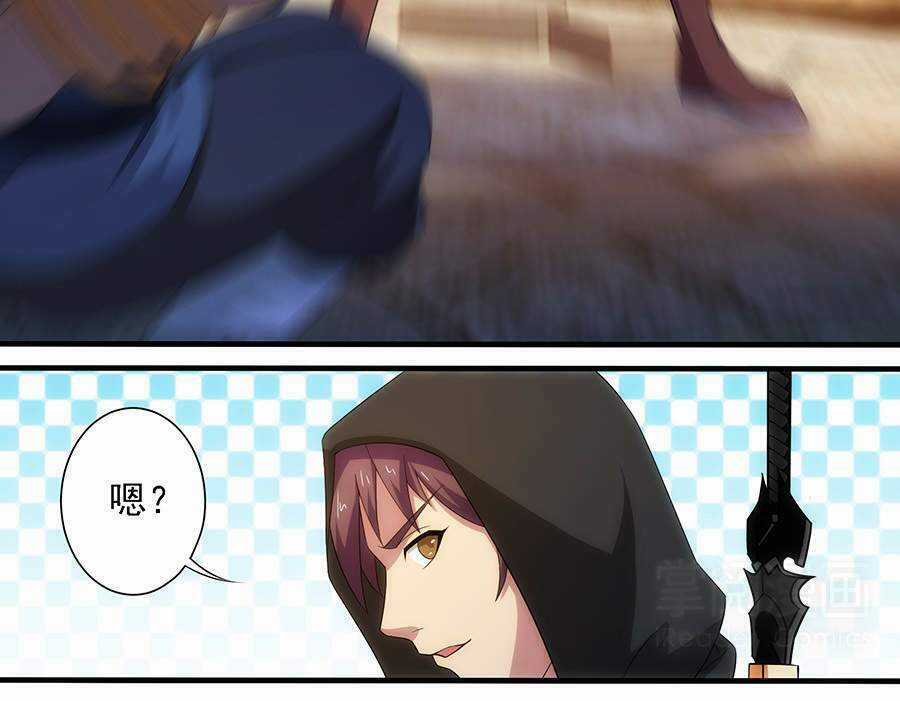 Tuyệt Thế Kiếm Thần Chapter 29 trang 4