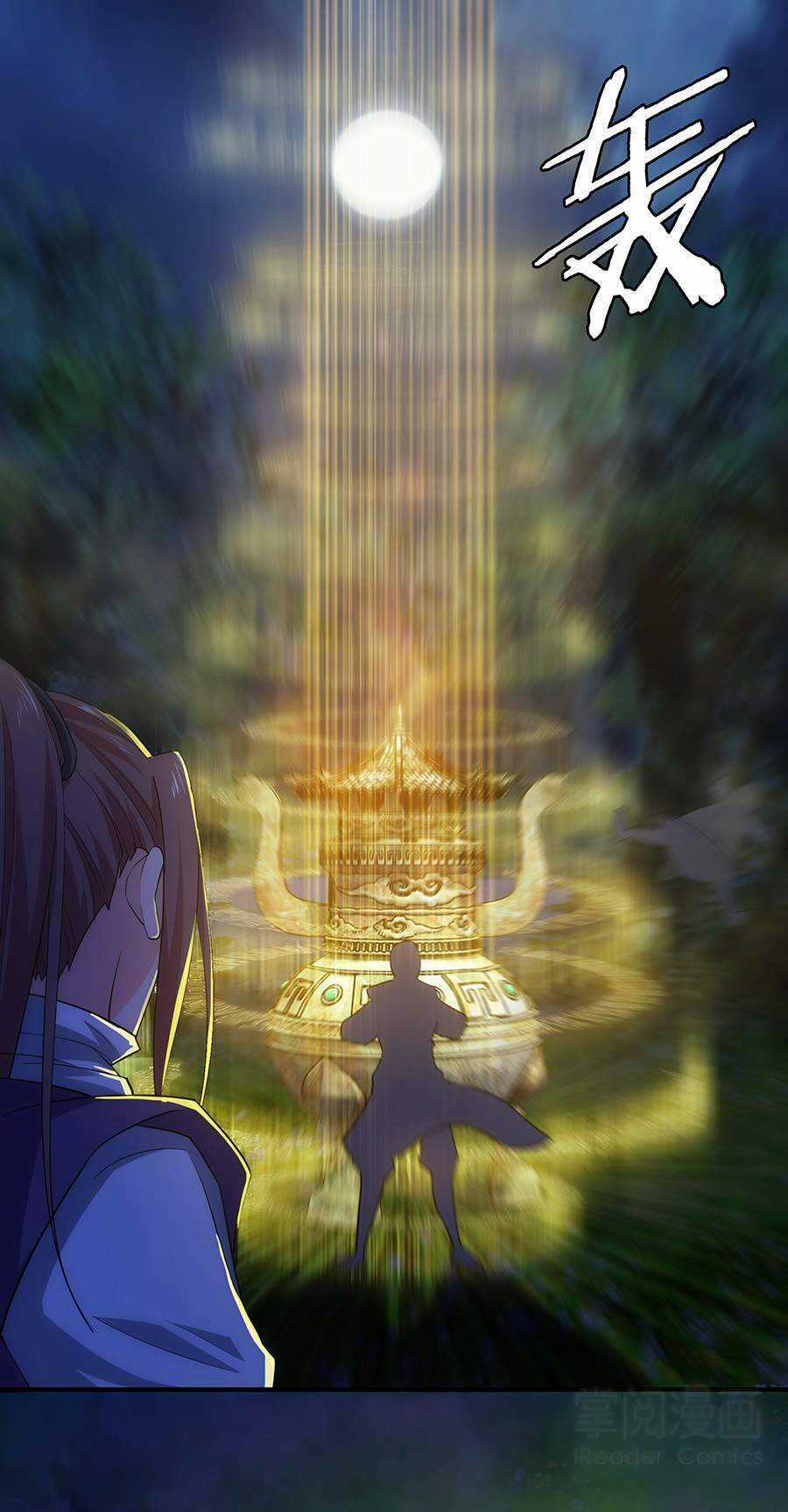 Tuyệt Thế Kiếm Thần Chapter 36 trang 12