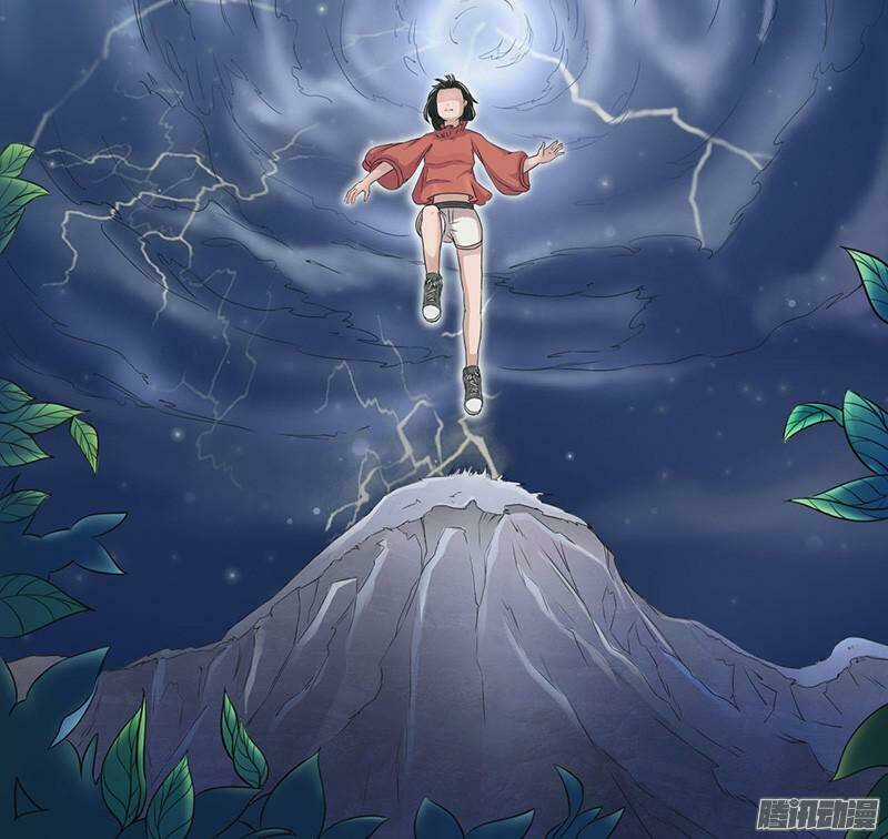 Tuyệt Thế Luyện Đan Sư Chapter 1 trang 11