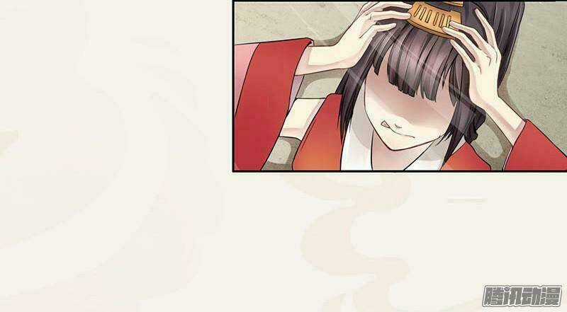 Tuyệt Thế Luyện Đan Sư Chapter 1 trang 27