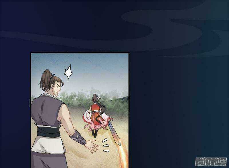 Tuyệt Thế Luyện Đan Sư Chapter 2 trang 15