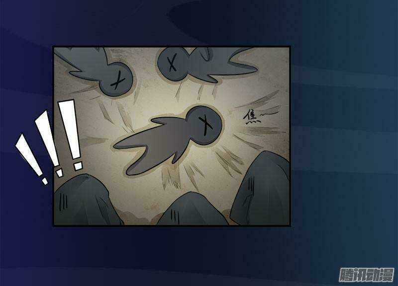 Tuyệt Thế Luyện Đan Sư Chapter 2 trang 18