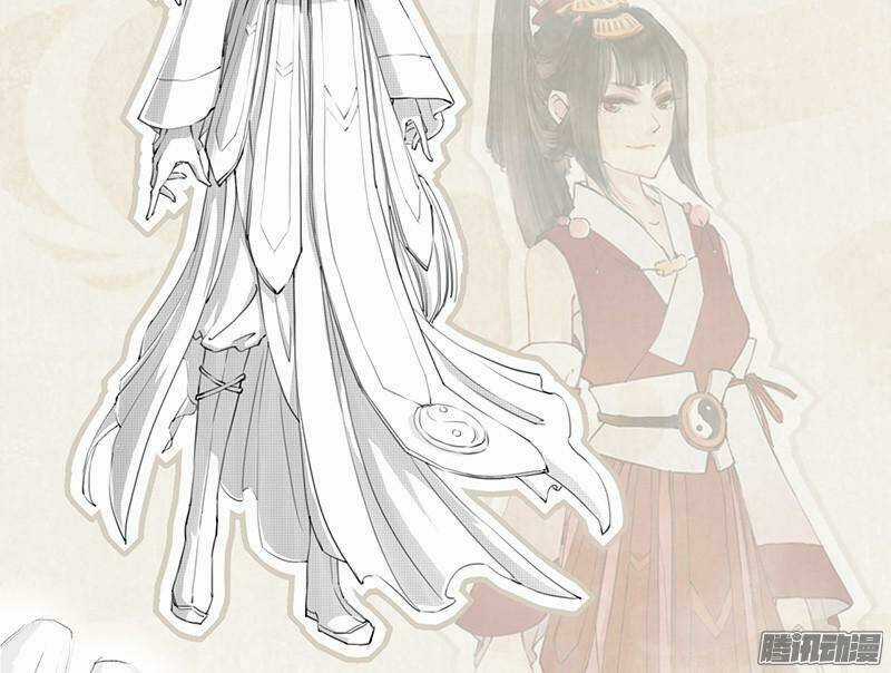 Tuyệt Thế Luyện Đan Sư Chapter 2 trang 40