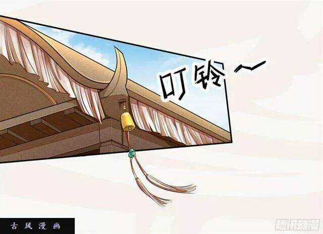 Tuyệt Thế Luyện Đan Sư Chapter 22 trang 16