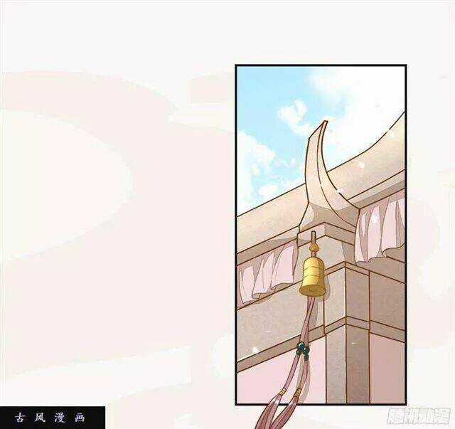 Tuyệt Thế Luyện Đan Sư Chapter 24 trang 22