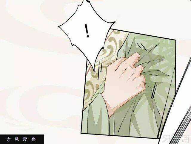 Tuyệt Thế Luyện Đan Sư Chapter 25 trang 31