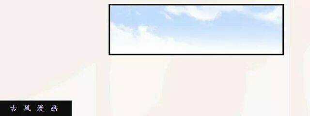 Tuyệt Thế Luyện Đan Sư Chapter 26 trang 17