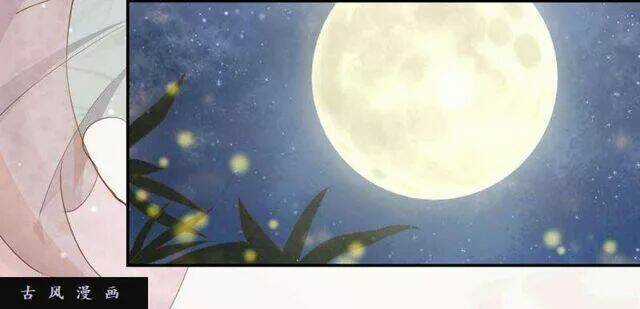 Tuyệt Thế Luyện Đan Sư Chapter 26 trang 22