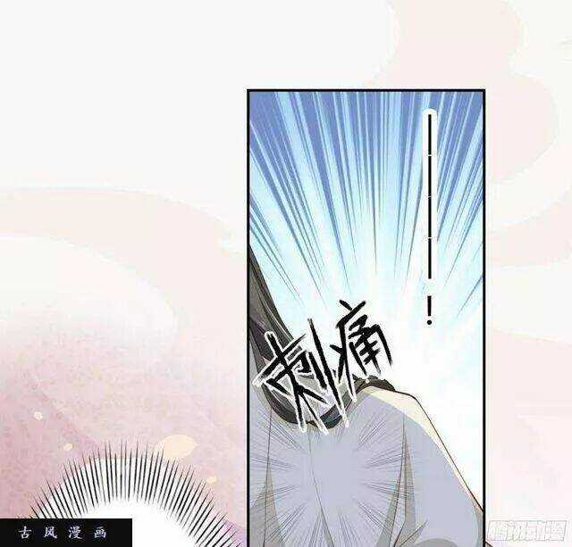 Tuyệt Thế Luyện Đan Sư Chapter 26 trang 32