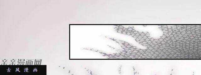 Tuyệt Thế Luyện Đan Sư Chapter 27 trang 17