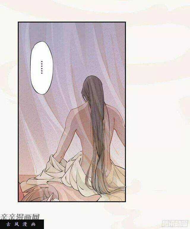 Tuyệt Thế Luyện Đan Sư Chapter 27 trang 7