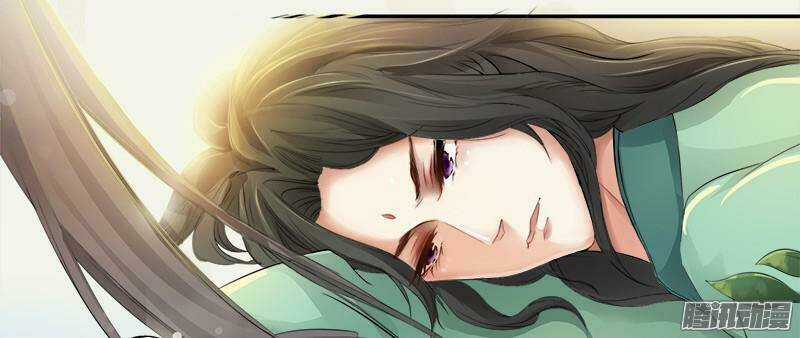 Tuyệt Thế Luyện Đan Sư Chapter 3 trang 16