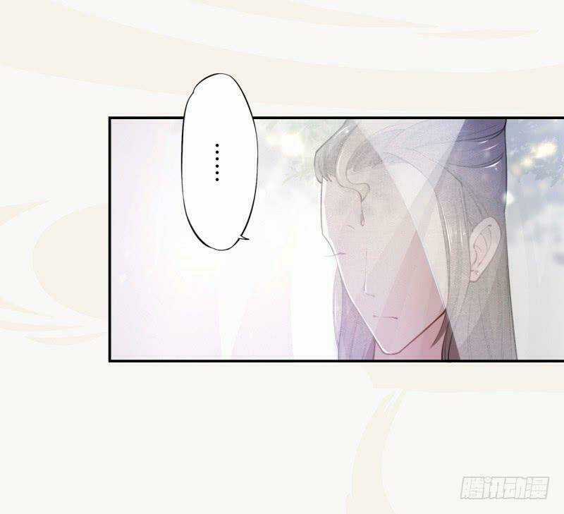 Tuyệt Thế Luyện Đan Sư Chapter 33 trang 9