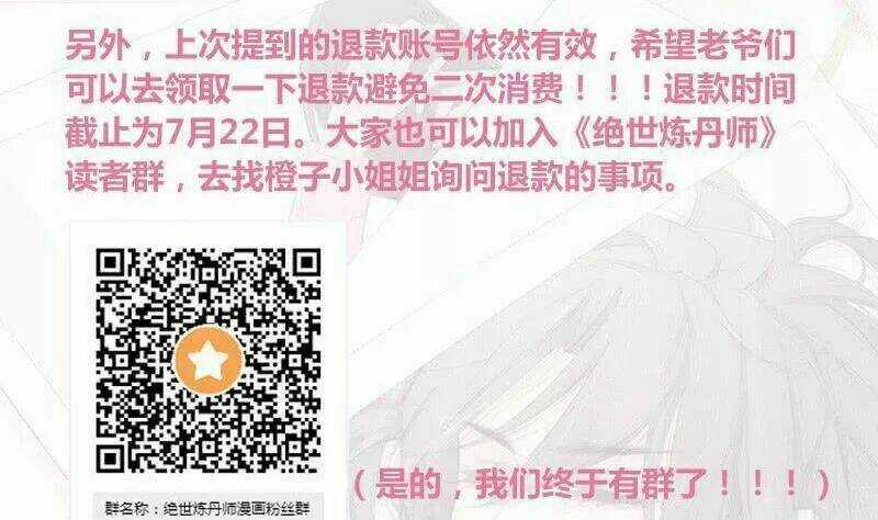 Tuyệt Thế Luyện Đan Sư Chapter 35 trang 41